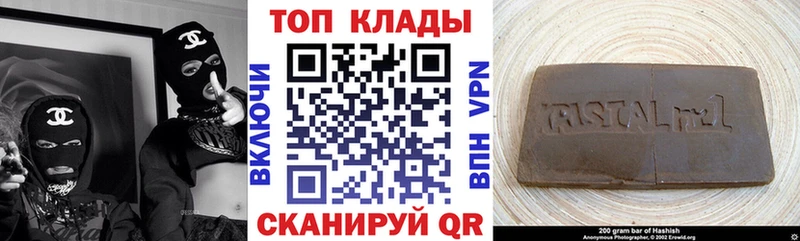 Цена Сольцы мега ссылка  КОКАИН  АМФЕТАМИН  Меф  Конопля 
