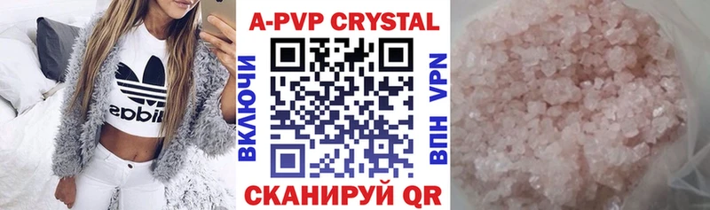 A PVP СК  купить наркотики сайты  Сольцы 