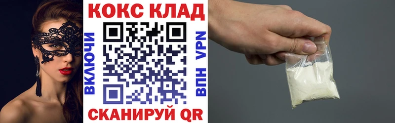 Кокаин FishScale  купить   Сольцы 