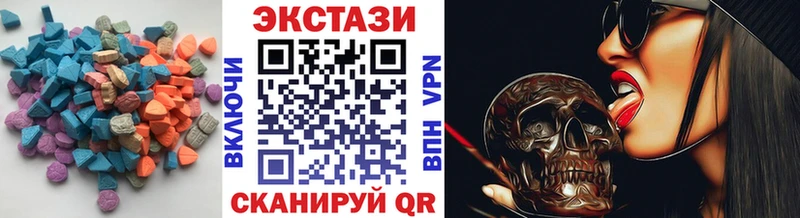 закладки  Сольцы  Экстази Дубай 