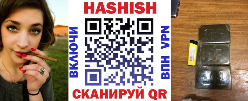 хочу   Сольцы  Гашиш 40% ТГК 