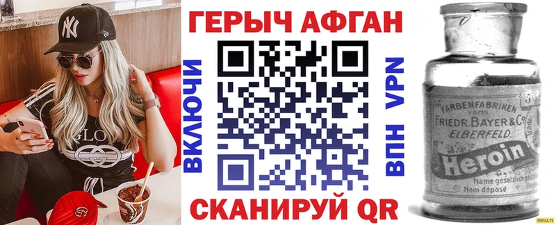 KRAKEN tor  Сольцы  Героин белый 
