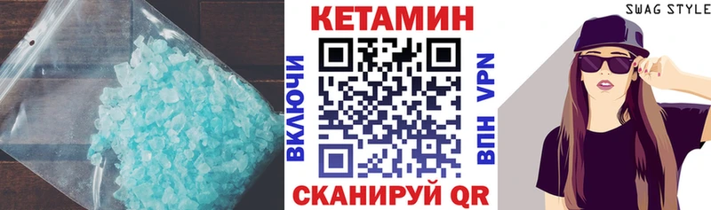 дарнет шоп  Сольцы  КЕТАМИН ketamine 