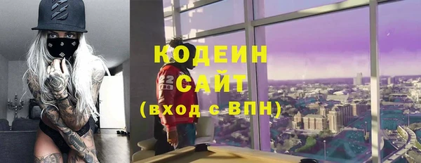 синтетический гашиш Абдулино