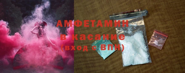 кристаллы Абаза