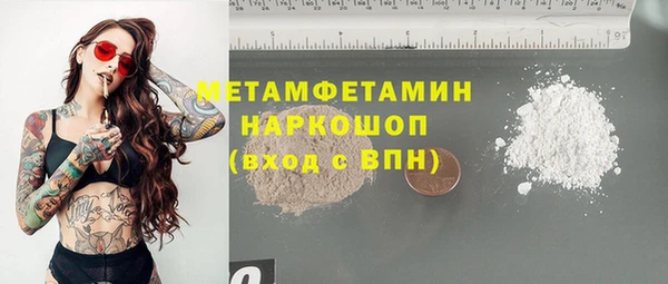кристаллы Абаза
