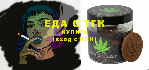 кристаллы Абаза