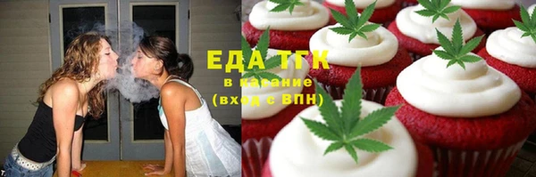кристаллы Абинск