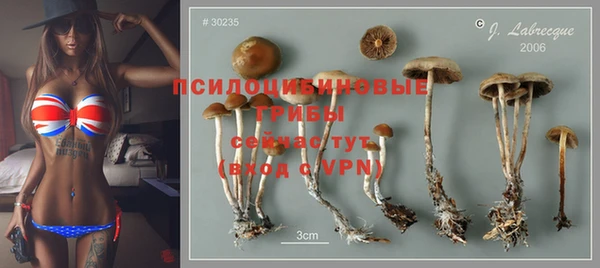 кристаллы Абинск