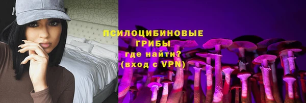 кристаллы Абинск