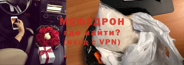 кристаллы Абаза