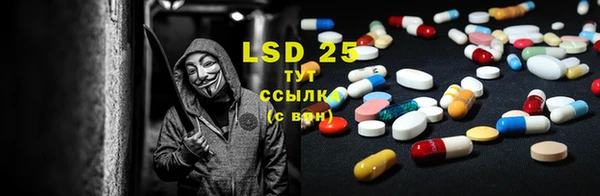 кристаллы Абинск