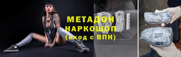 синтетический гашиш Абдулино