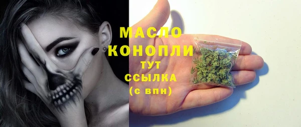 кристаллы Абинск