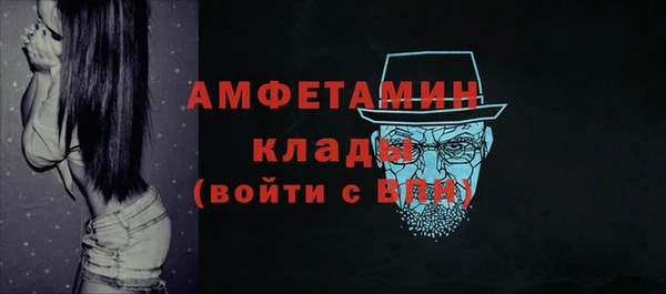 кристаллы Абаза