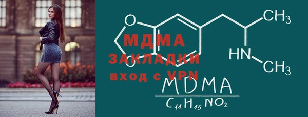 кристаллы Абаза