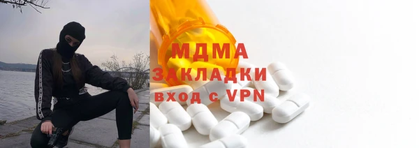 синтетический гашиш Абдулино