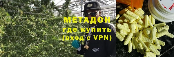 синтетический гашиш Абдулино