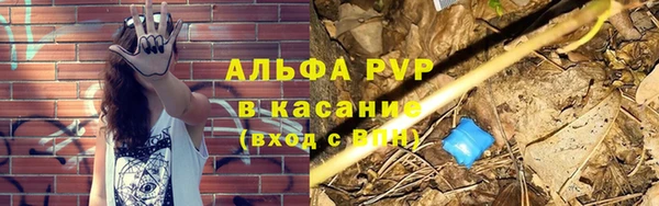 кристаллы Абаза