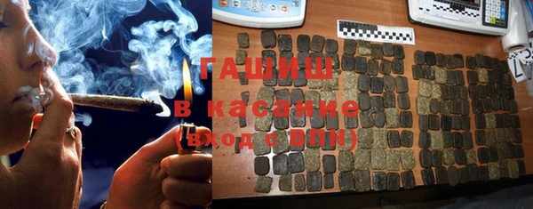 синтетический гашиш Абдулино
