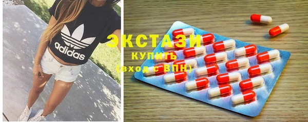 синтетический гашиш Абдулино