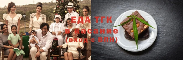 синтетический гашиш Абдулино