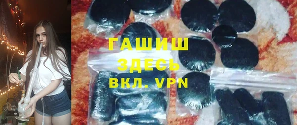 кристаллы Абаза