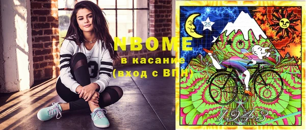 синтетический гашиш Абдулино