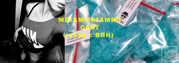 кристаллы Абинск