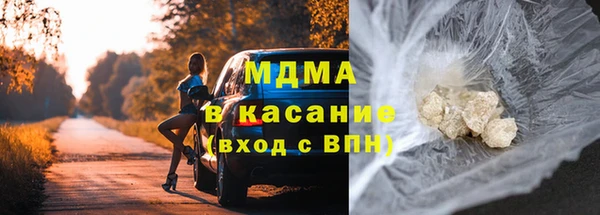 кристаллы Абаза