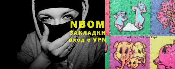 кристаллы Абаза