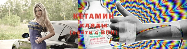 кристаллы Абинск