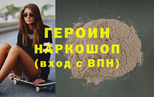 синтетический гашиш Абдулино