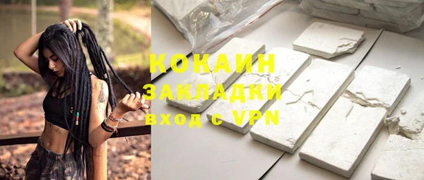 кристаллы Абинск