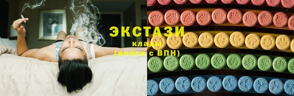 кристаллы Абаза