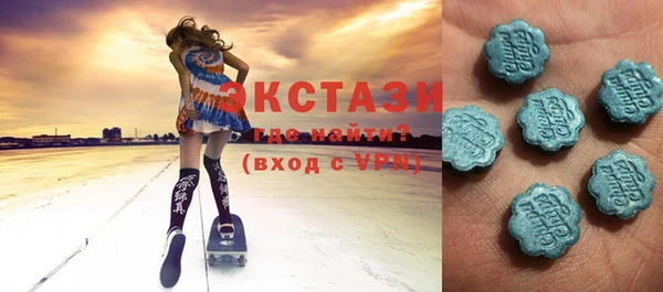 кристаллы Абинск