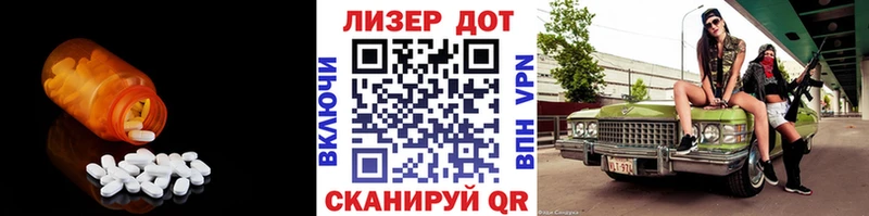 LSD-25 экстази кислота  Сольцы 