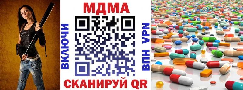 blacksprut вход Сольцы МДМА VHQ