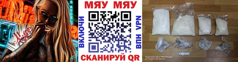 Мефедрон 4 MMC  Сольцы 