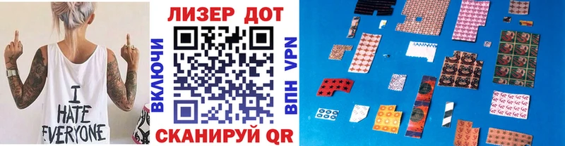 Наркотические марки 1,5мг  продажа наркотиков  Сольцы 
