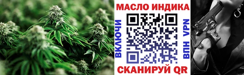 darknet состав  кракен сайт  Сольцы  цены   ТГК гашишное масло 
